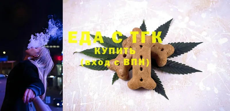 Canna-Cookies конопля  Алексеевка 