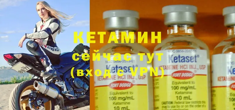 Кетамин ketamine  Алексеевка 